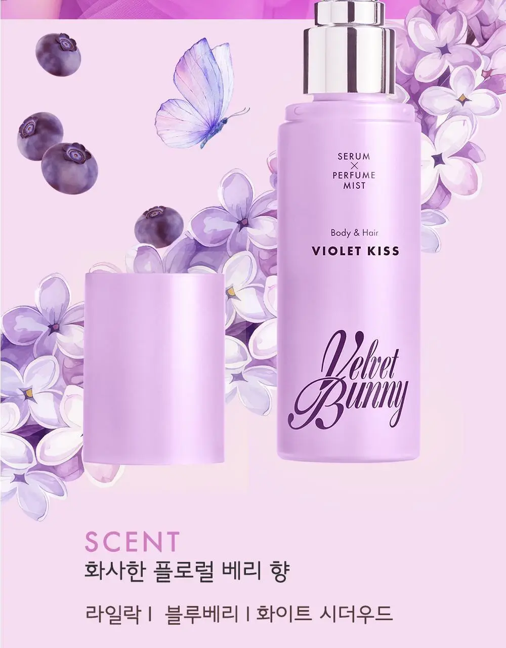 [일본 1위] 벨벳바니 스킨퍼퓸 80ml 5종 상세페이지 12